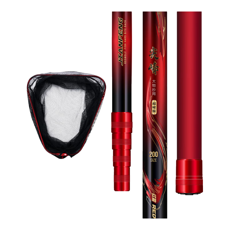紅狼尖峰大物抄網(wǎng)超硬碳素伸縮抄網(wǎng)桿加粗加厚巨物撈魚(yú)抄網(wǎng)竿抄網(wǎng)頭 4m 大物抄網(wǎng)+50網(wǎng)頭