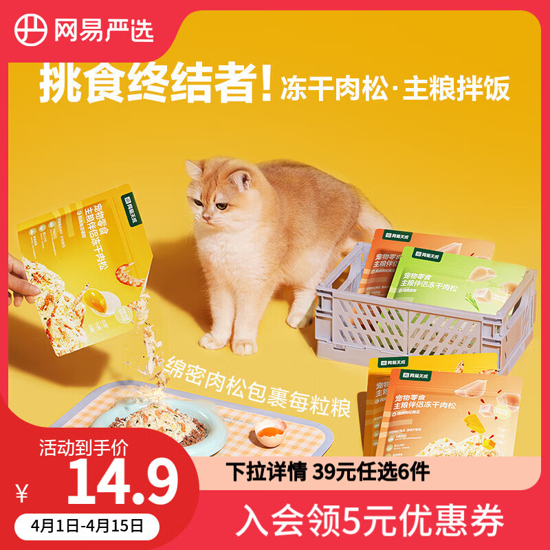 ������ѡ�������¶������ɳ�����ʳèȮͨ�ü�������Ϲ�ζ40g