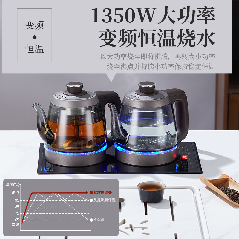 至异纯钛烟灰色玻璃37*23cm超薄边框嵌入式大理石岩板茶桌双上水电热水壶烧水壶泡茶专用茶具一体机 1.2L 纯钛双手柄上水消毒款【12小时保温】