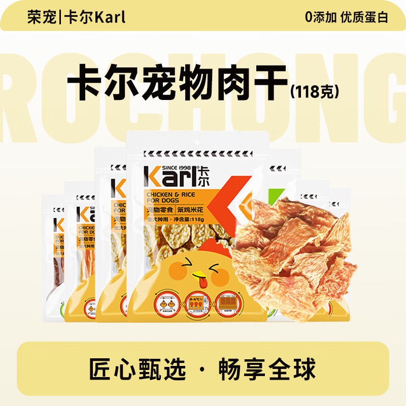 ����Karl������ʳ�����Ѽ��ɵ��º�ɱ�Ƭѵ������������ʳ ��Ѽ��Ƭ��0���ӣ�88g