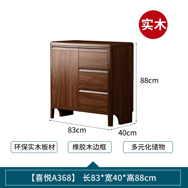 立始意式餐邊柜茶水柜儲(chǔ)物柜客廳靠墻置物柜置物架收納備餐柜K