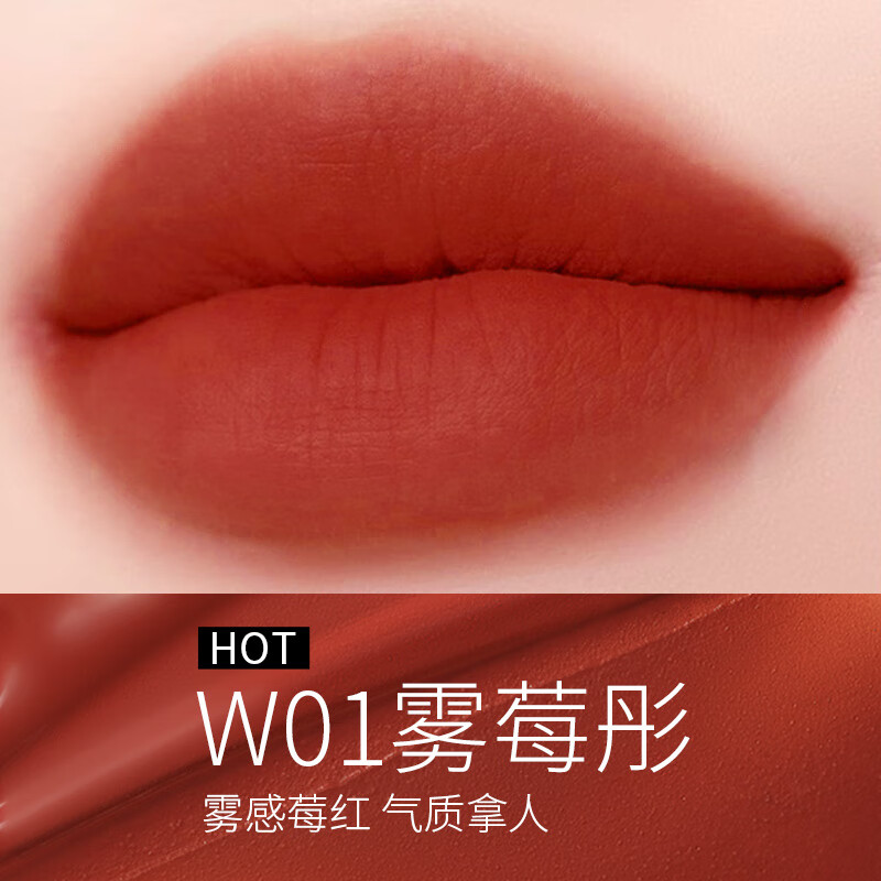 FANTASY YOUTH奇幻青春固色雾面唇釉女 不易掉色不易沾杯持久保湿淡化唇纹平价 W01烈焰赤橘