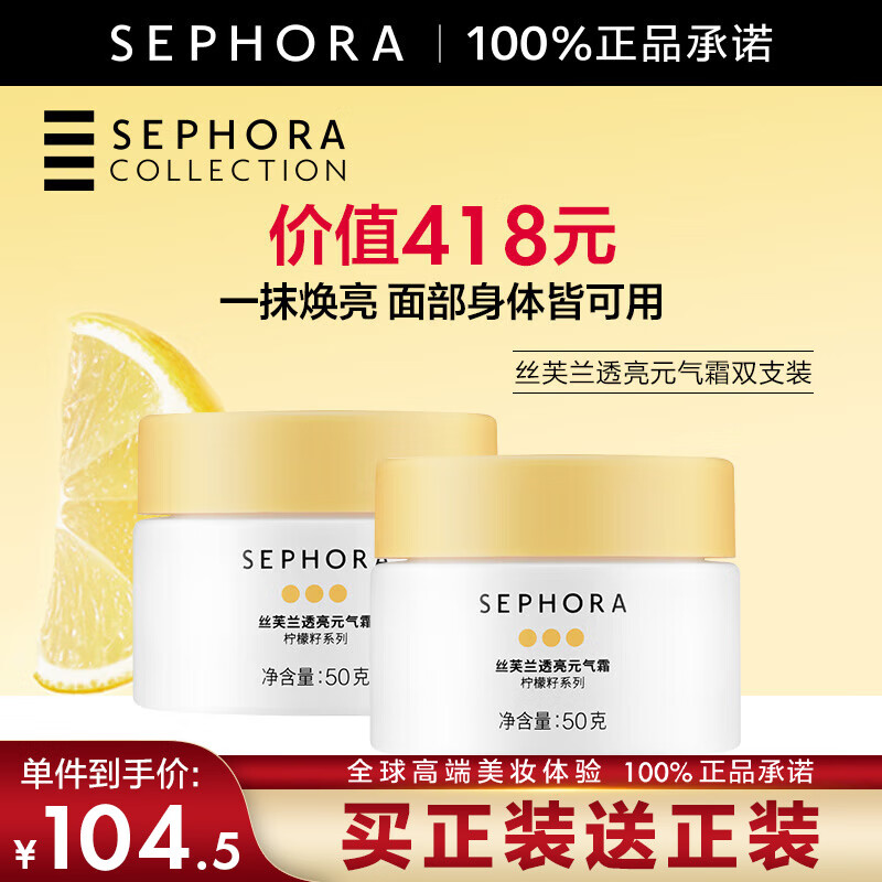 ˿ܽ��  ����˪͸��Ԫ��˪  50g*2��