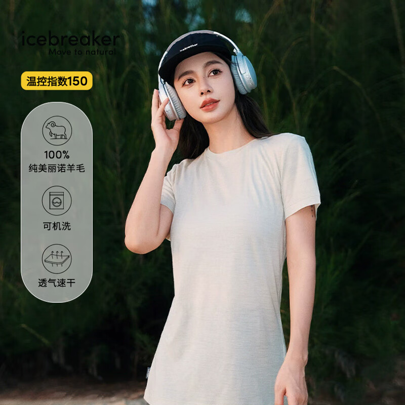 icebreaker100%纯美利奴羊毛女150 Tech Lite户外登山跑步运动速干短袖T恤 苍灰 XS