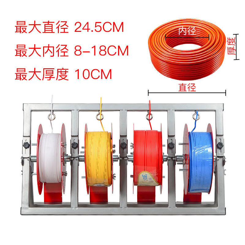 京工京选电线放线架带轮子可折叠万能放线神器BV线三线多线家装线电工工具 放线单盘 6平方及以下通用