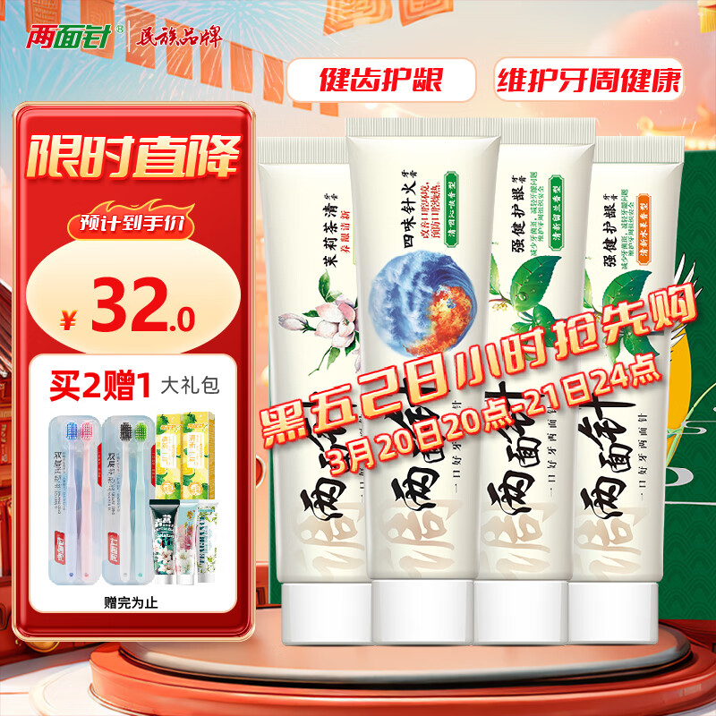 �����루LMZ����ζ��� ǿ���������� ������������ ���¿��� 4֧440g���װ