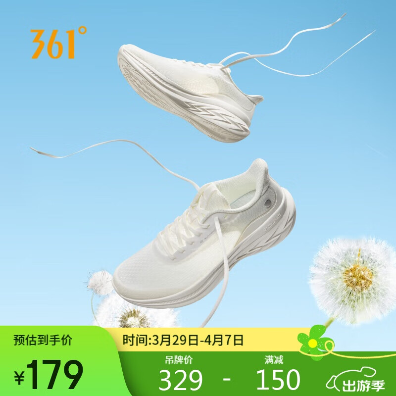 361���˶�Ь��Ь����3���ļ�����͸����������ܲ�Ь����672512219-7