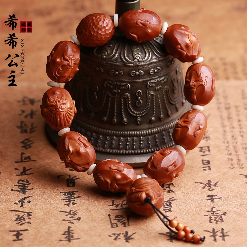 藏木世家橄榄核京剧脸谱十八罗汉手串橄榄胡核雕佛珠手链男女文玩把玩