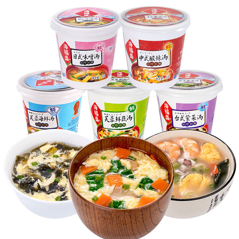 海福盛芙蓉鮮蔬湯整箱24杯裝味噌湯紫菜酸辣湯海鮮湯代餐沖泡即食 【24杯】6口味混搭(可自選)