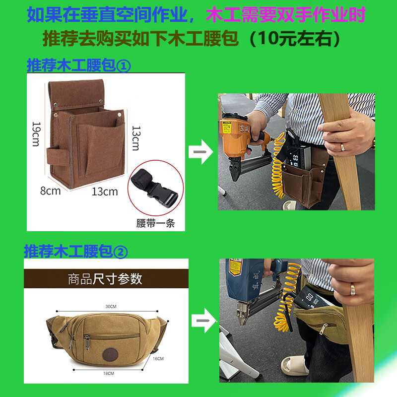 杰瑞泰（JERRYTEC）车载充气泵汽车打气泵木工气泵气钉枪预设胎压自动充停电动打气筒 打钉套餐-气泵+收纳袋+钉枪3米管