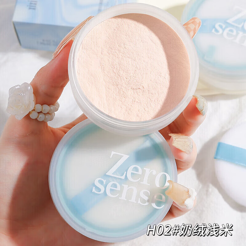xixi零感如雾轻薄柔焦雾面感妆感轻薄控油补妆 H02#奶绒浅米 1盒