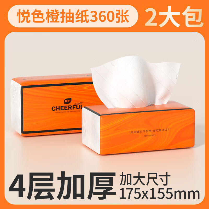 产品细节图1