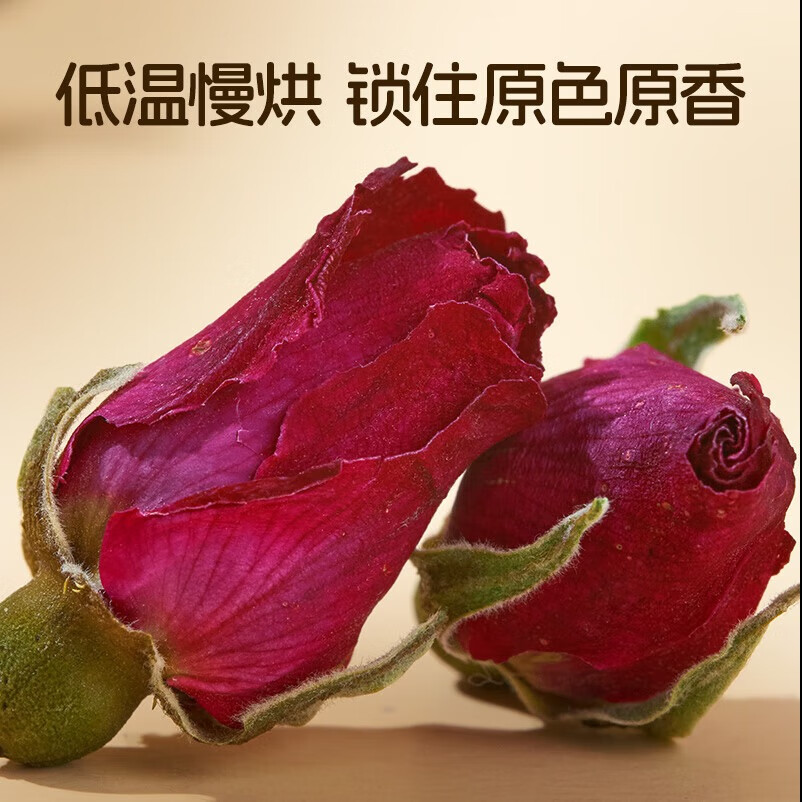 雷允上【官方】玫瑰花 干玫瑰花朵 花草茶 养生茶可做玫瑰酱 80克/罐