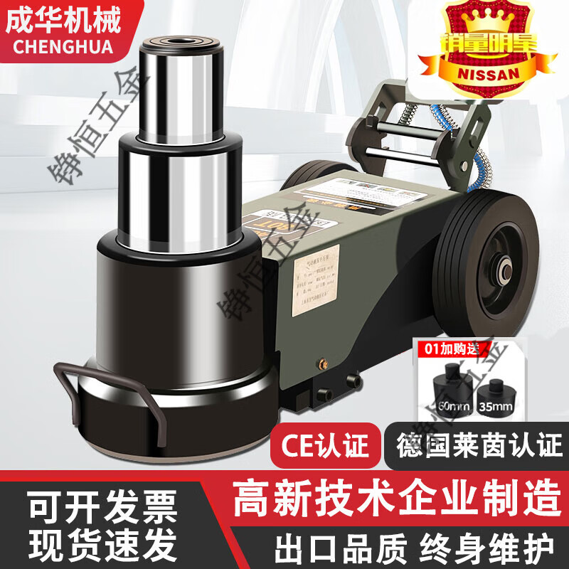 成華臥式氣動千斤頂液壓80噸30t50油壓100千金貨車重型汽修專用氣壓頂 紅色、灰色兩種顏色隨機(jī)發(fā)貨，如