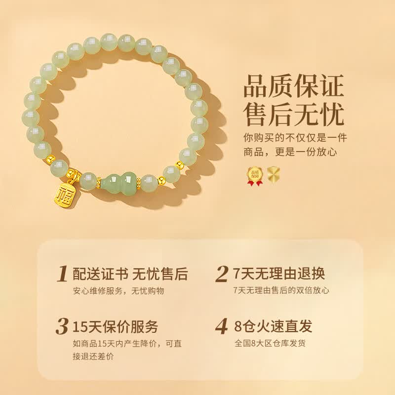老凤祥福牌银手链女转运珠和田玉手串七夕情人节礼物送女友老婆妈妈生日 福牌和田玉葫芦手串-品牌礼盒