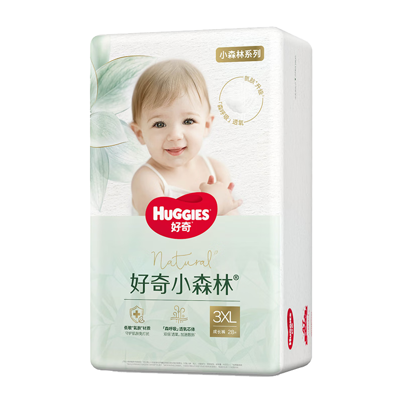 好奇（Huggies）心钻装小森林拉拉裤XXXL28片(17kg以上)加加加大号夏季超薄