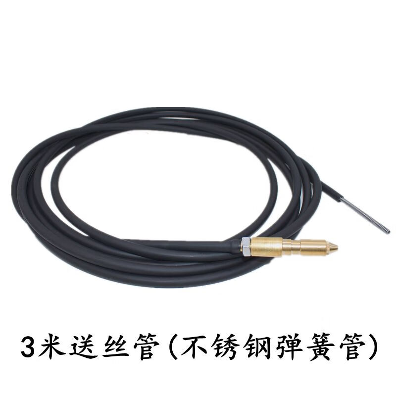 手持激光焊送絲管銅接頭氬弧焊機(jī)導(dǎo)絲管出絲機(jī)器人送絲機(jī)改裝配件 3米送絲管