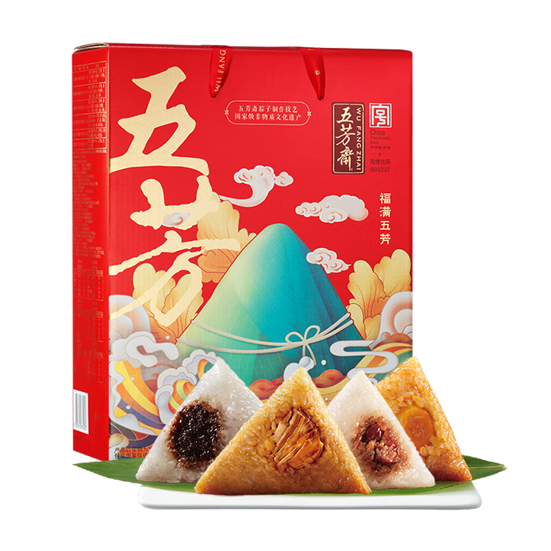 五芳斋福满五芳粽子礼盒 1280克 6味12粽 嘉兴粽子特产 端午节礼物