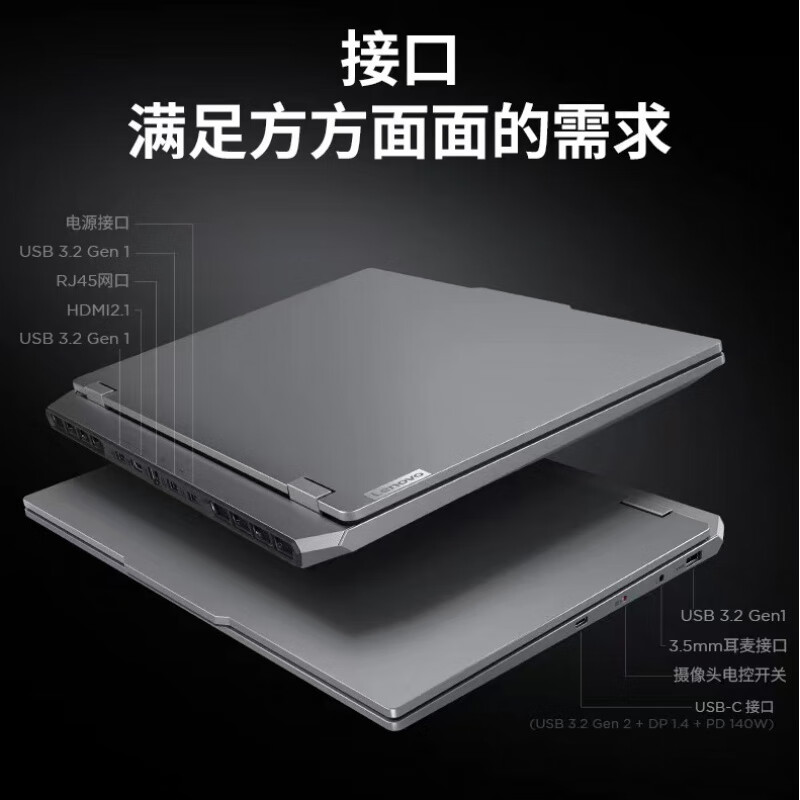 联想（lenovo）/联想GeekPro G50002024限定款游戏电竞设计师制图电脑 124款[G5000] I7-13650HX/R 16GB 512GB