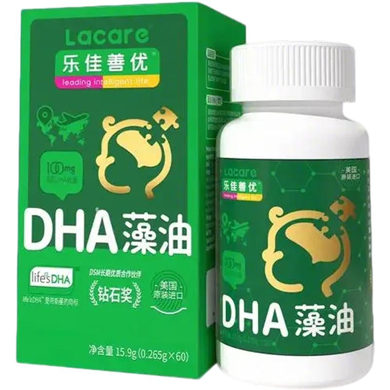 樂佳善優(yōu) DHA藻油60粒/瓶0歲以上嬰幼兒兒童學(xué)生成年人可用 原裝進口