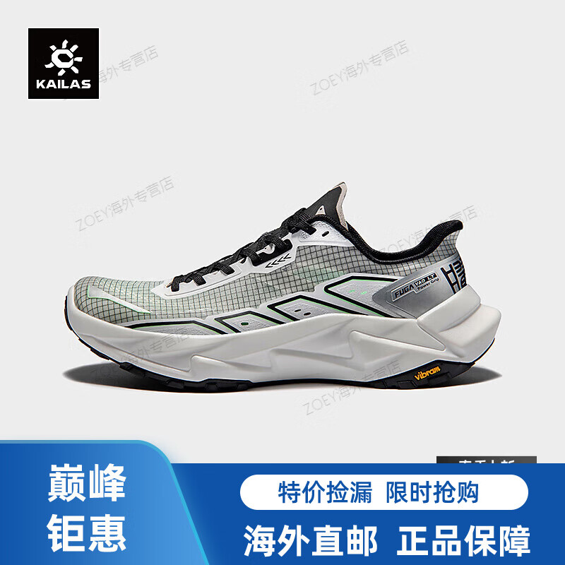 凯乐石（KAILAS）女款FUGA YAO LT越野跑山鞋EVA缓震抓地轻量耐磨户外跑鞋 云白/金属银 36