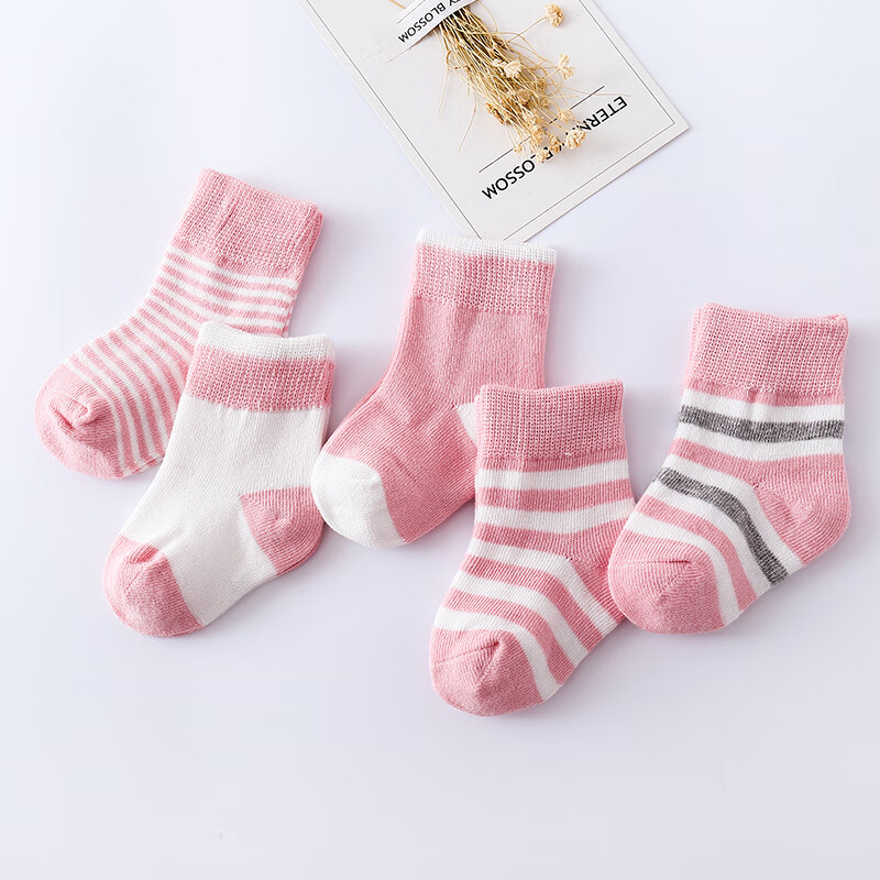 婴儿手套脚套历史价格数据|婴儿手套脚套价格比较
