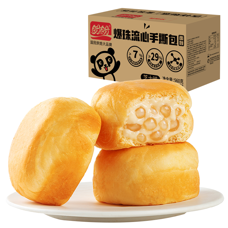 盼盼 爆珠流心面包 芝士味夹心手撕面包休闲零食整箱短保源头直发560g