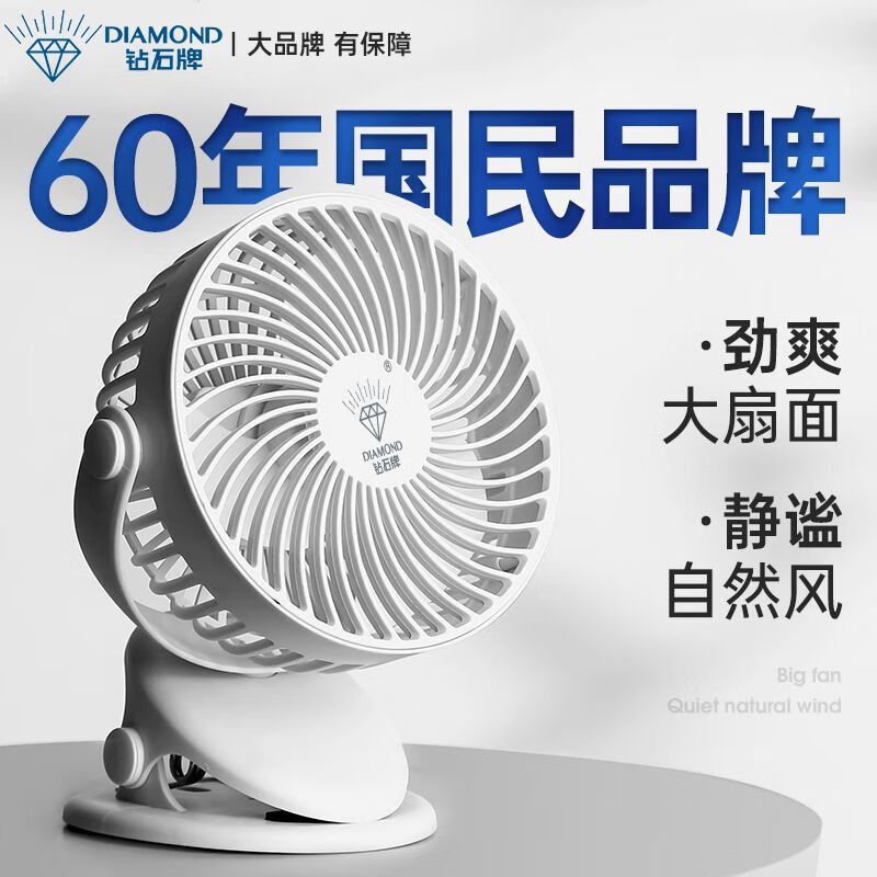 ��ʯ��С����̨�ȼ���������С������籦����usb�ɳ��ڹ�̨ʽѧ�����ᴲ�ϴ�ͷ 2��ֱ���+�ӳ���+�����