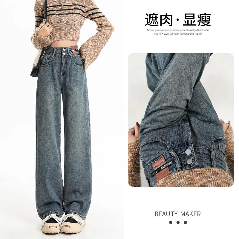 浪莎牛仔裤女阔腿裤春秋新款小个子美式窄版高腰显瘦直筒裤 蓝灰色 【显瘦遮肉】 XL 【适合120-130斤】