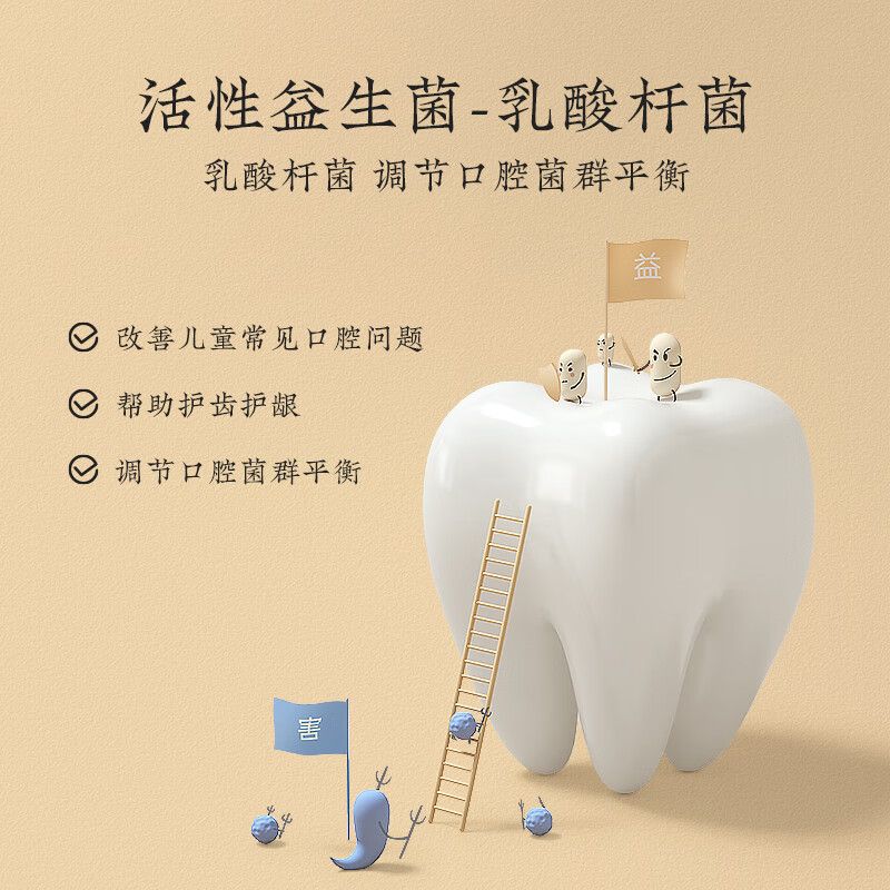 英格翰儿童牙刷含奥拉氟防蛀儿童牙膏1-3岁-6-12岁宝宝婴幼儿分龄漱口杯 儿童防蛀牙膏4支