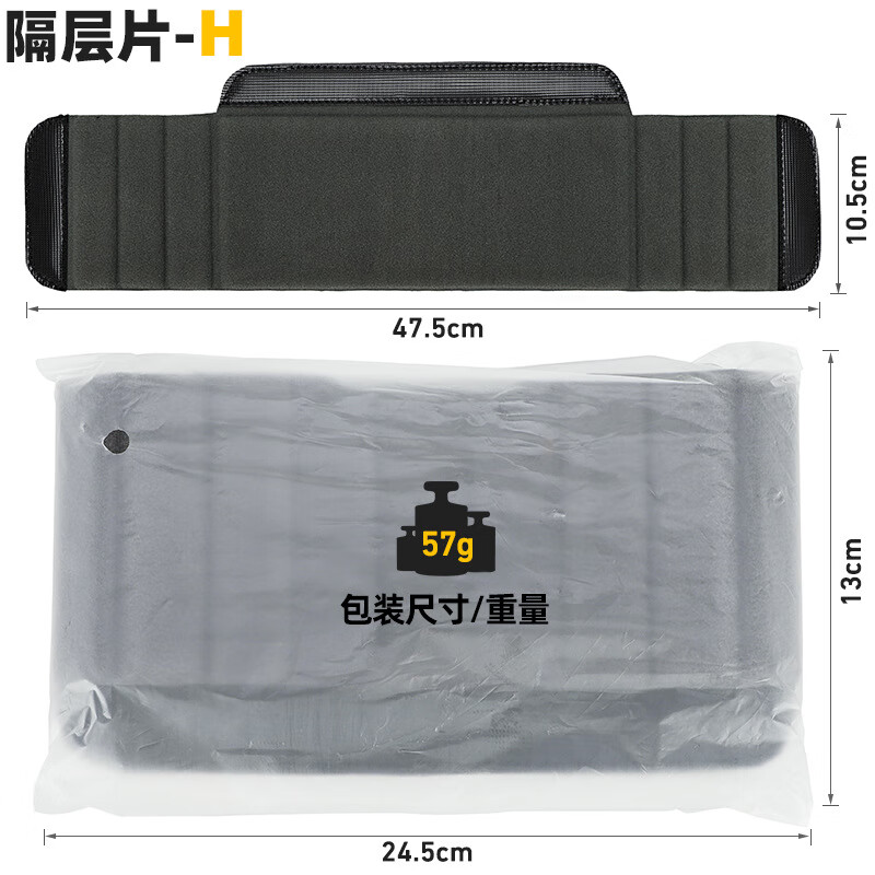 ZNMW多功能摄影包自由DIY隔层内胆隔板镜头保护垫分隔垫相机配件 灰色3