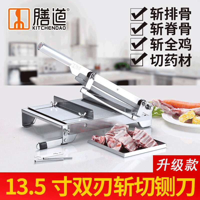 语森忆多功能切骨机铡刀商用切片机切肉片切排骨中药材切灵芝闸刀 1 13.5寸双刃斩