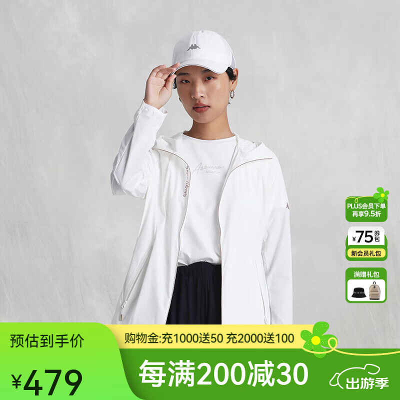 卡帕（Kappa）防風(fēng)衣2024女防曬衣休閑防水外套連帽彈力長(zhǎng)袖K0E42FJ42 韓國(guó)白-012 S