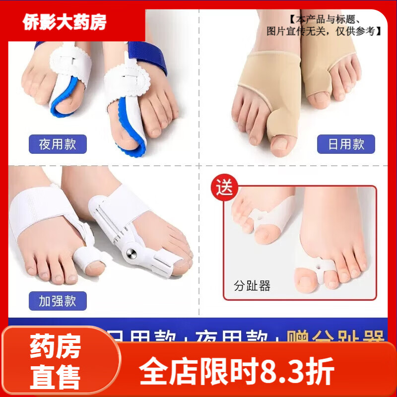 Ĵָ�ⷭ�����ֺ��ֺ��ĸָͷ���ο��Դ�Ь���ƴ�Ź�Ůʿ�� ��ǿ1��+����1��+ҹ��һ��+ ����34-40��