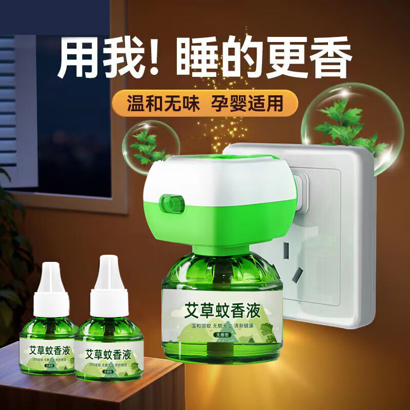 ��������Һ�������ᰬ����������ʽ��ζ������������ 2��������+5ƿ����Һ