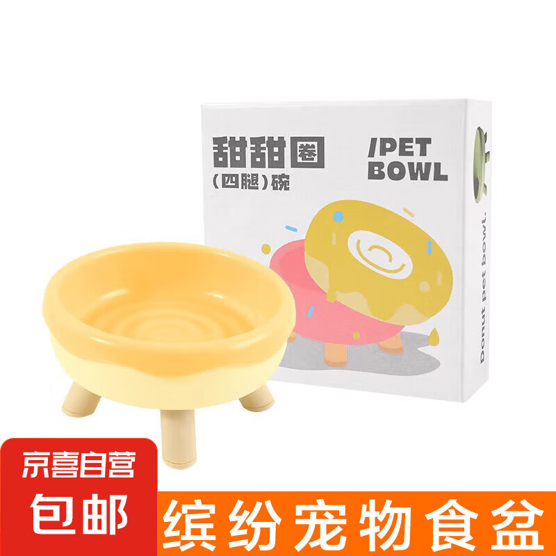 ����Ȧ����è�빷�뱣����׵�����°ͷ��򷭸߽�èʳ���ˮ�� ����ʳ��-��ɫ-1��(��װ)