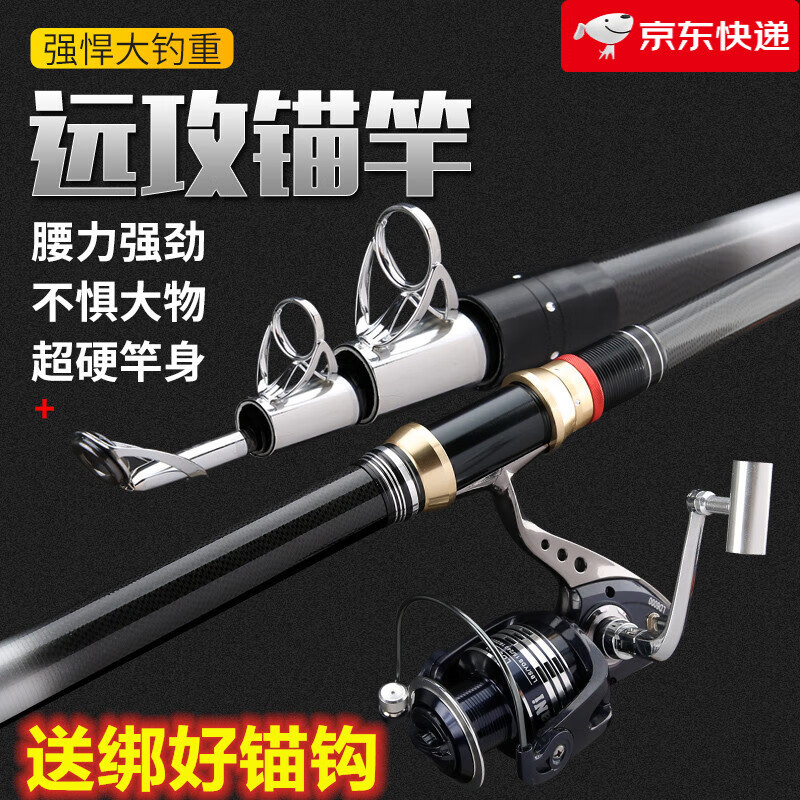 浮生新款錨魚竿錨桿專用超硬超輕遠投桿海竿巨物錨竿劃竿全套 3.9m 錨桿單竿(送錨鉤)