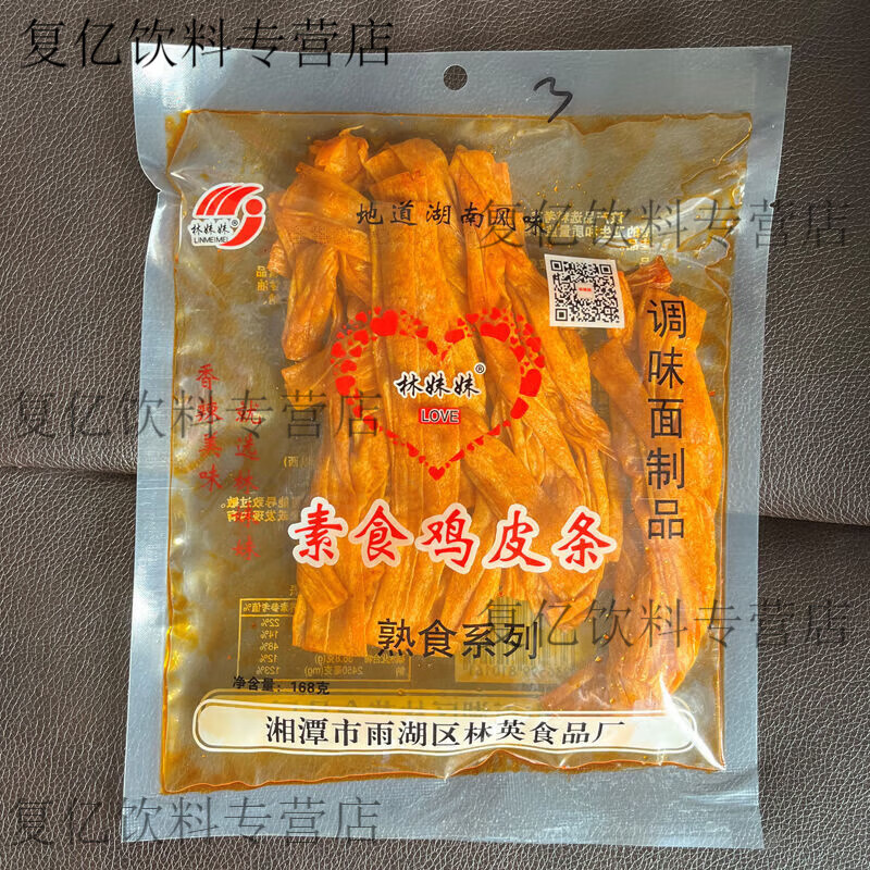 林妹妹鸡蛋片麻辣片鸡皮条湖南湘潭特产怀旧辣条 素食鸡皮