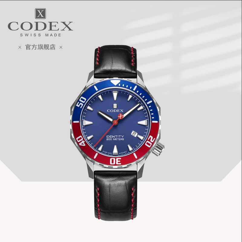 豪度 (codex)瑞士手表 身分系列自动机械男表休闲男士潜水皮带腕表