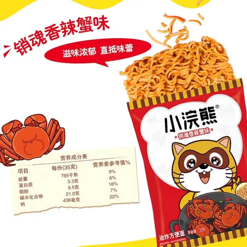 统一小浣熊干脆面整箱30袋6大口味任选 小浣熊拼口味30袋