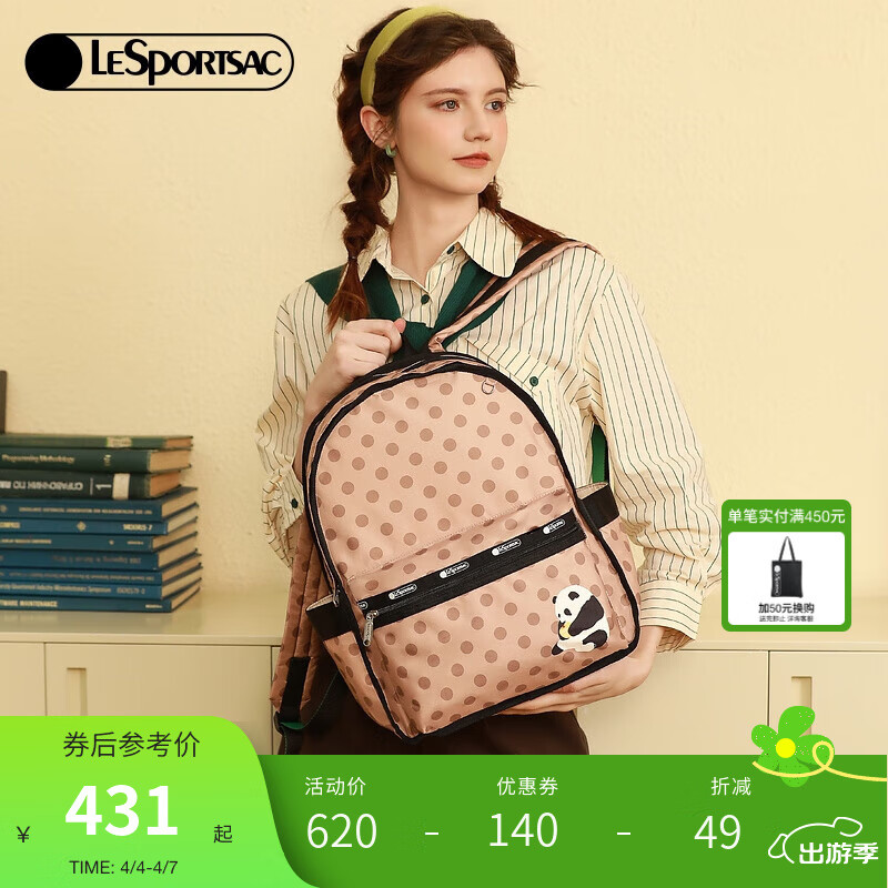 Lesportsac�ֲ�ʫ�¿����Ů����èϵ��ѧ��˫���������ѧ�����������ѧ�� ��è��ƻ��