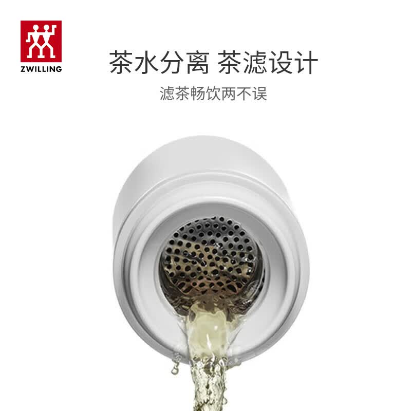 双立人(ZWILLING)水杯保温杯杯子真空茶漏杯大容量茶水分离杯保暖杯男士父亲节礼物 白色-【支持激光印制】420ml
