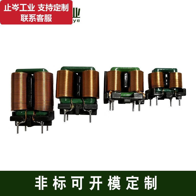 共模濾波器方形濾波器家供應(yīng)電感類型額定電流電感量 SQ1515立式臥式 9.5A共模電感472非標(biāo)準(zhǔn)-25C85C半