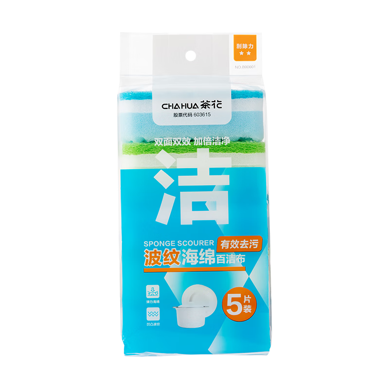 �軨 ϴ�뺣�� �ٽ಼11*7cm5Ƭװ����Ĩ��ȥ����ϴ�뺣��� 1.8Ԫ