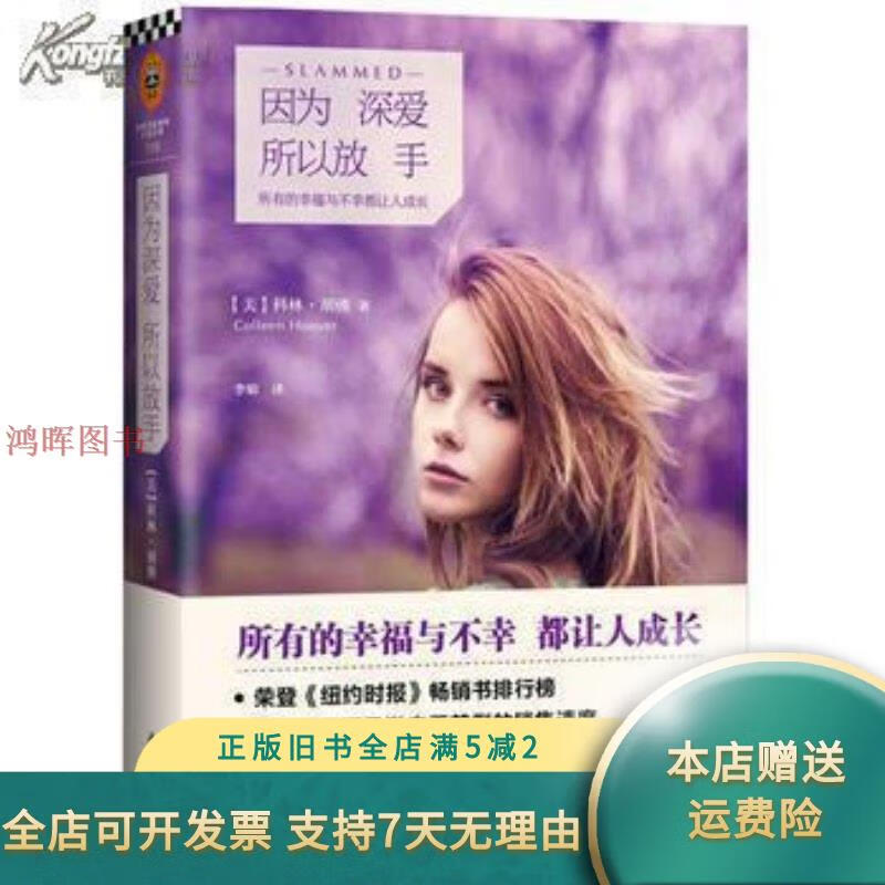 因为什么所以什么英语怎么说百科在线