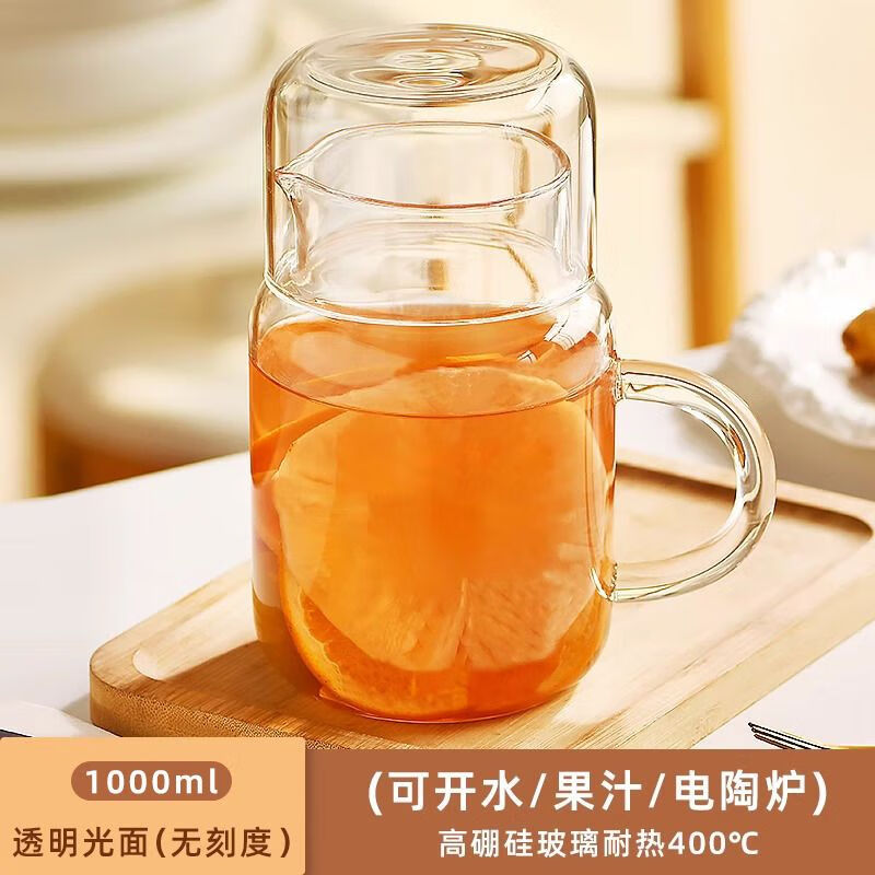 繁巷冷水壶凉水壶夏大容量高硼硅家用防爆耐高温玻璃杯一人饮杯子套装 【1壶1杯】1080ML【可明火/可冷
