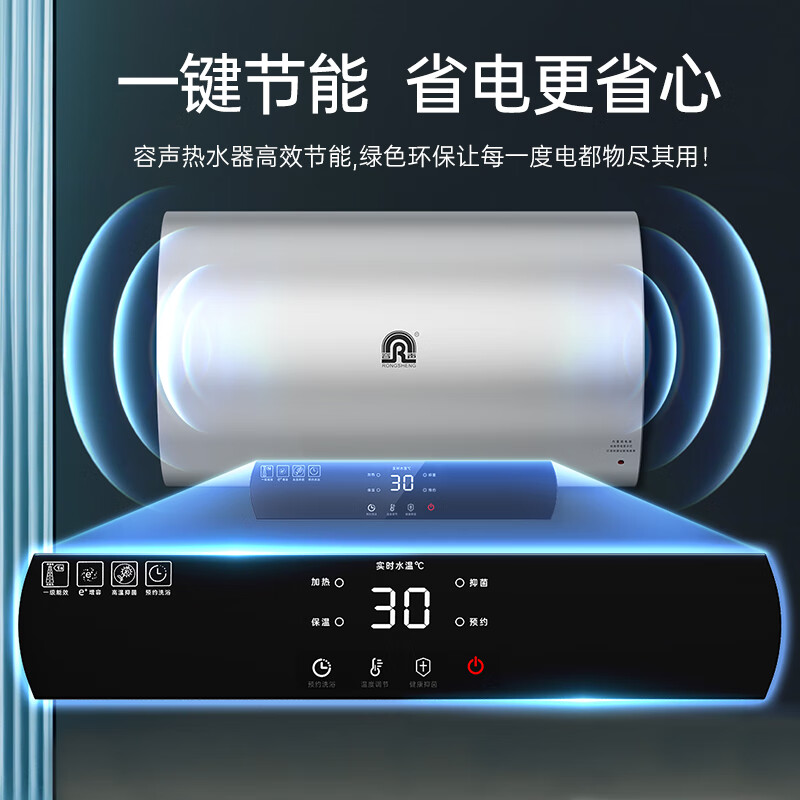 储水式电热水器排行榜前十名出炉：这10款加热快，省电耐用，家庭必备