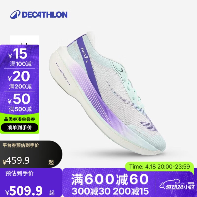 �Ͽ�ٯ̼��ȫ��̼�峬�����͸��KD900X2רҵ��Ь-5384894