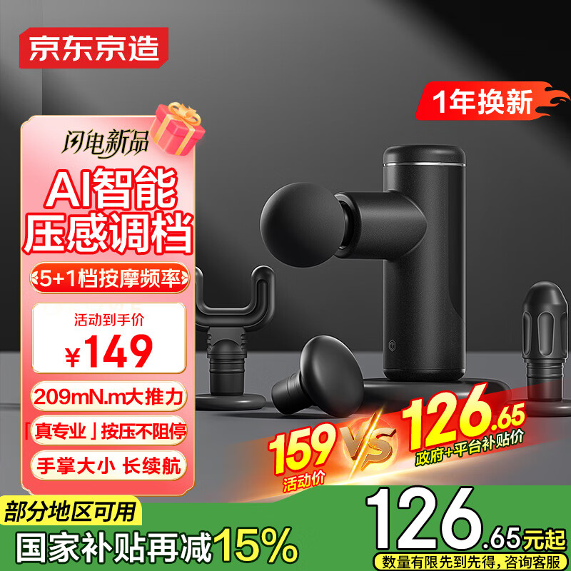 ��������ڴ���ĤǹX2 ��Ĥ��Ħ�๦��ȫ����㼡����ɰ�Ħ�����Ȳ��綯��ĤǹС�Ȱ�Ħ�� ��ʿ��������Ů