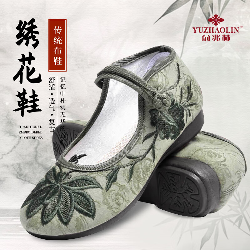 �������廨ЬŮƽ��һ�ŵź���Ь�й�����������ϱ�����ЬY2S-1004 39